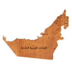 Load image into Gallery viewer, UAE Wooden Map
